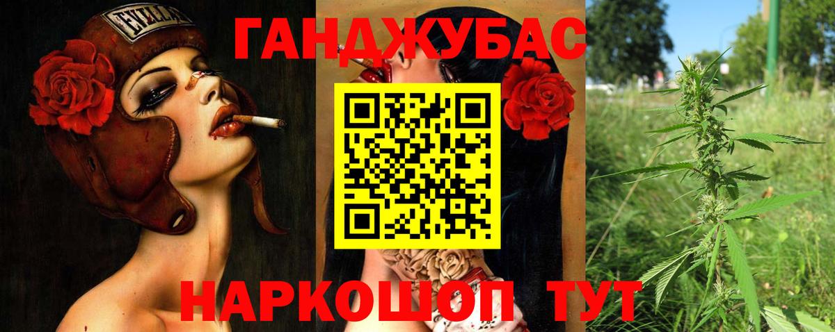 Шишки марихуана планчик Камышин