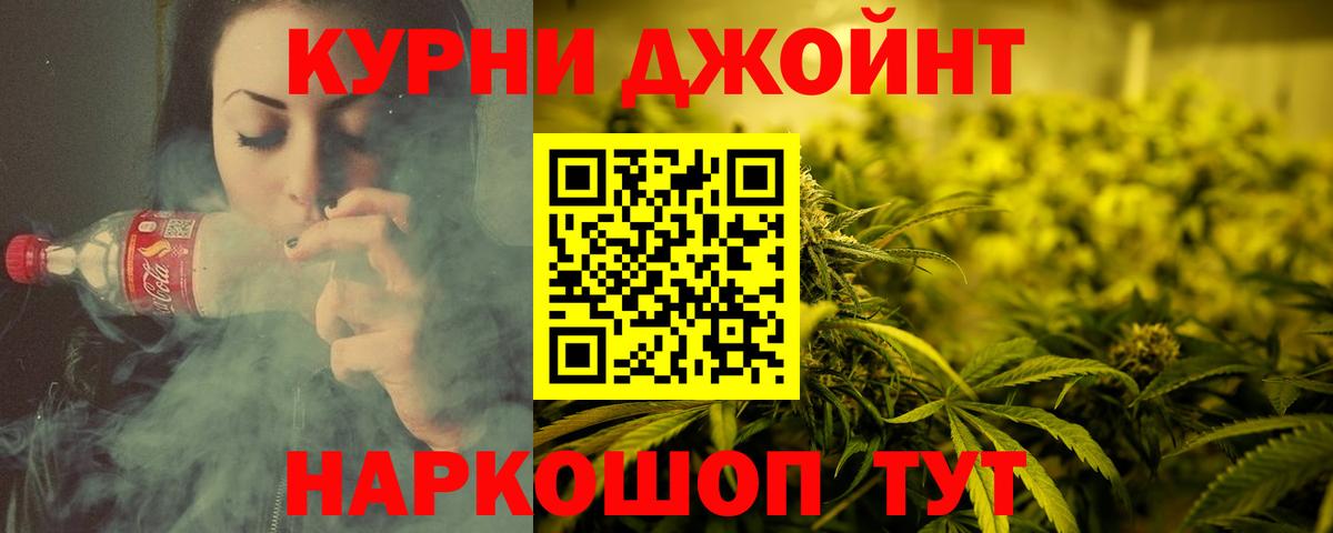 Бошки Шишки THC 21%  МАРИХУАНА сатива  Камышин  Шишки марихуана план  Вход с VPN 
